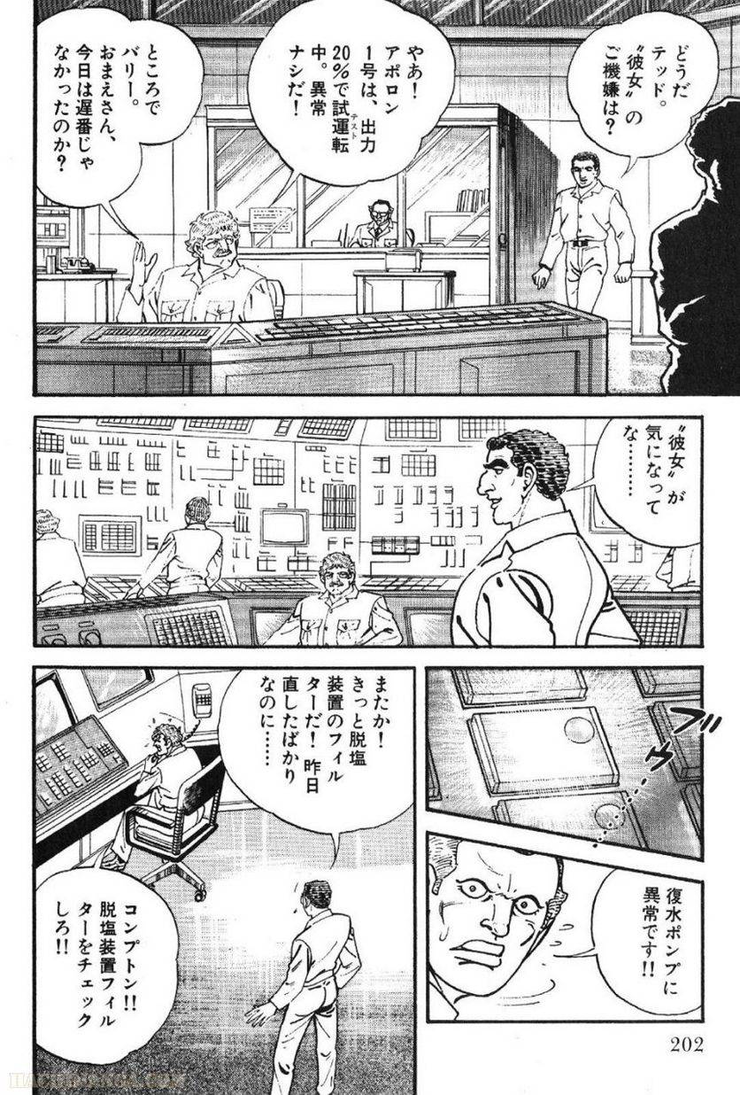 Page 202