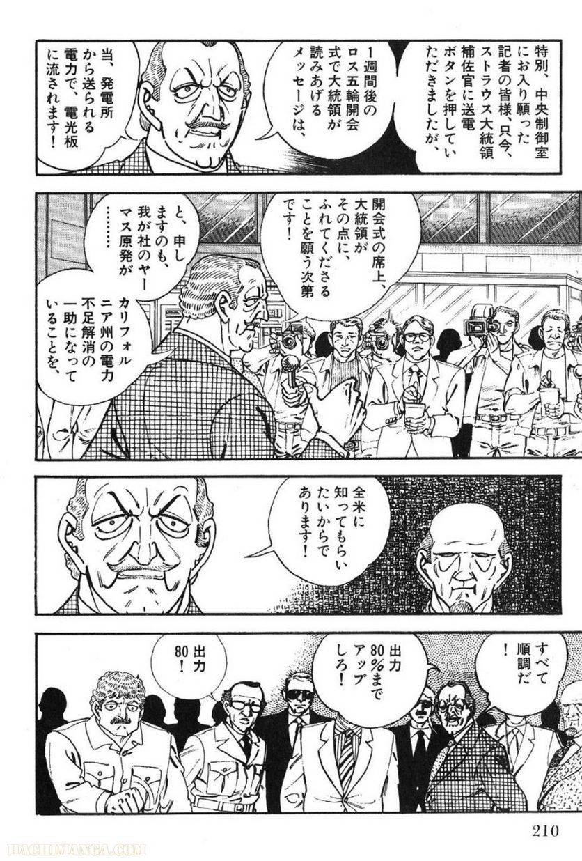 Page 210