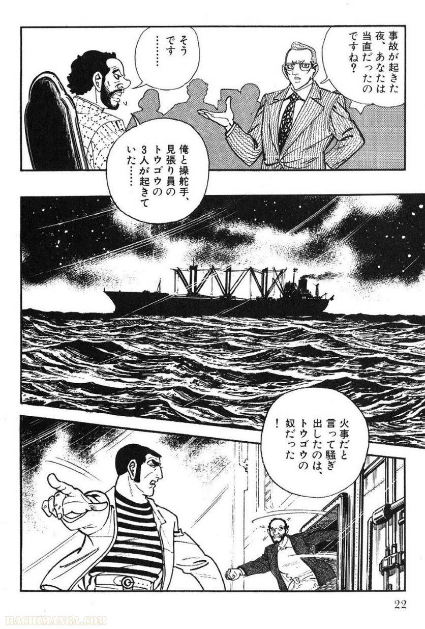 Page 22