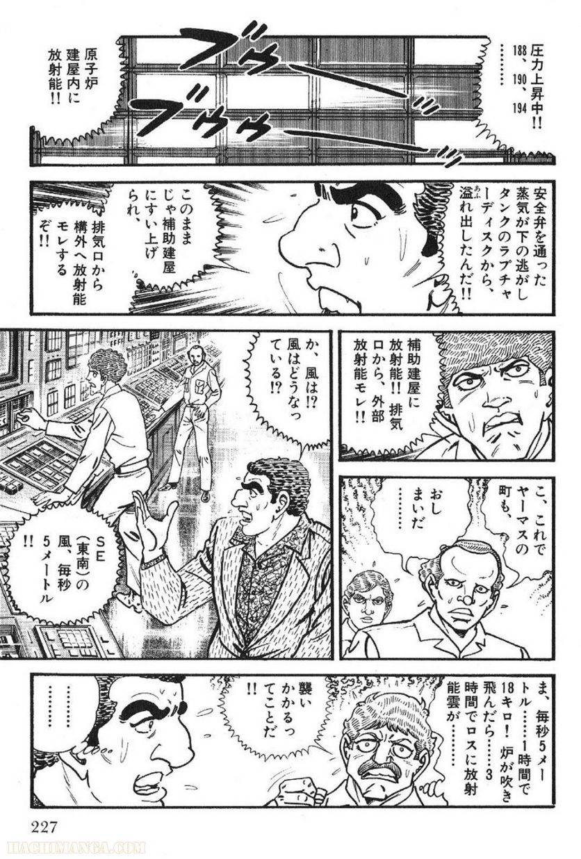 Page 227