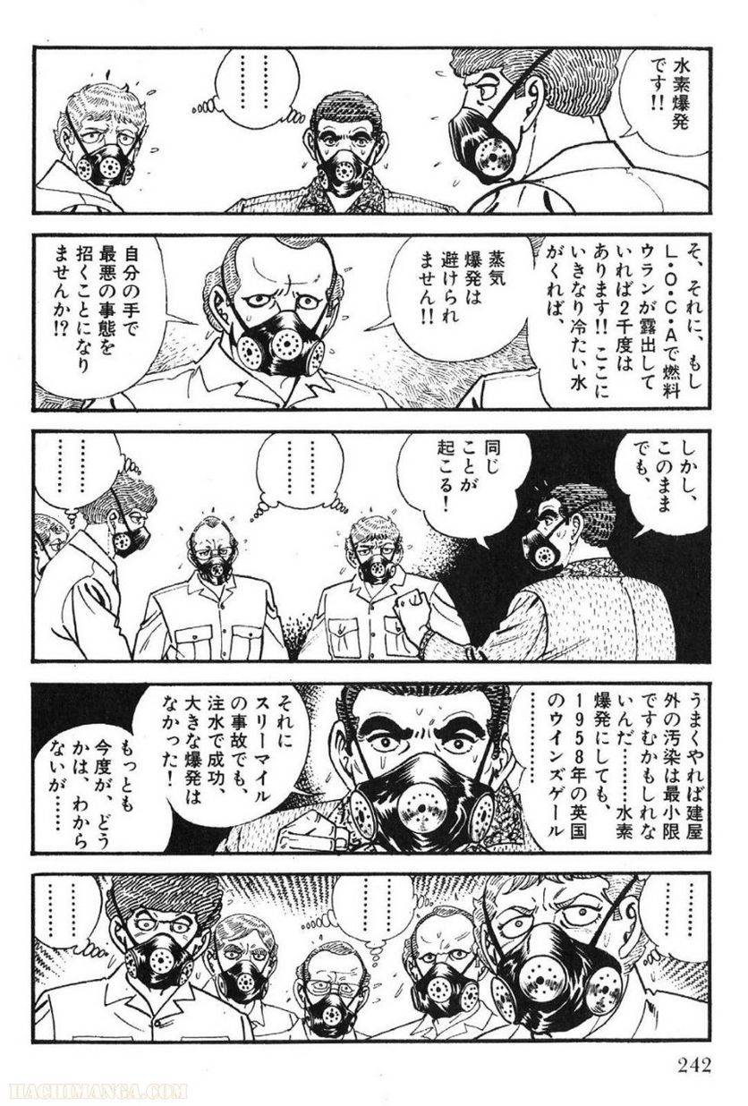 Page 242