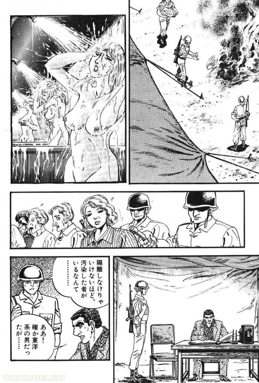 Page 250