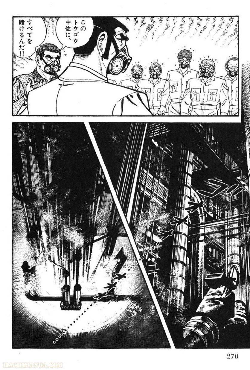 Page 270