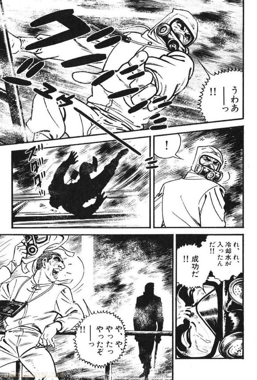 Page 291