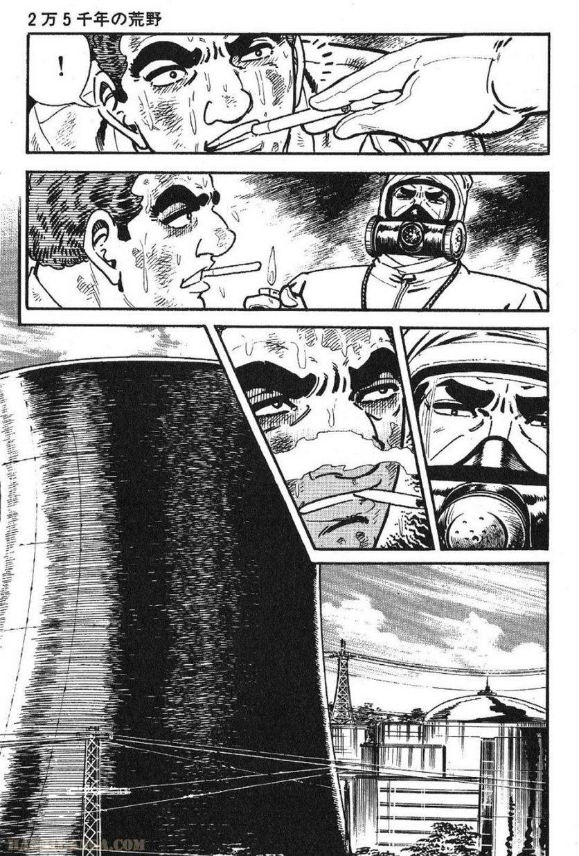 Page 293