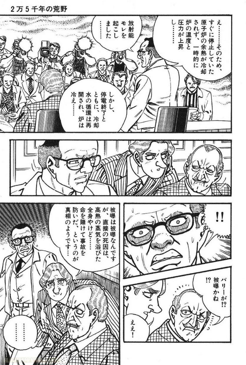 Page 301