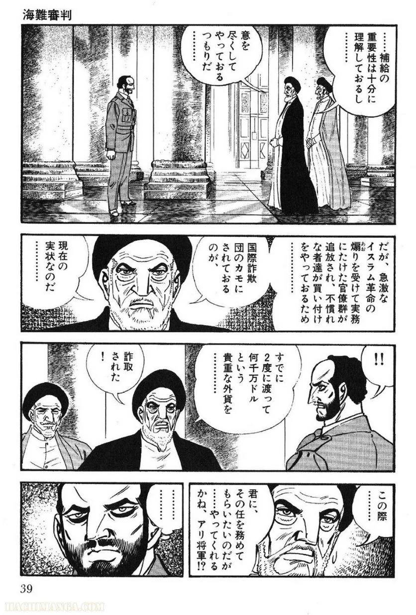 Page 39