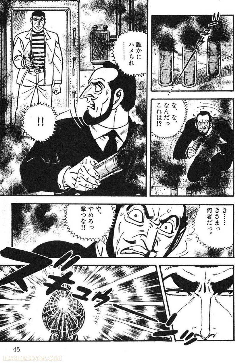 Page 45