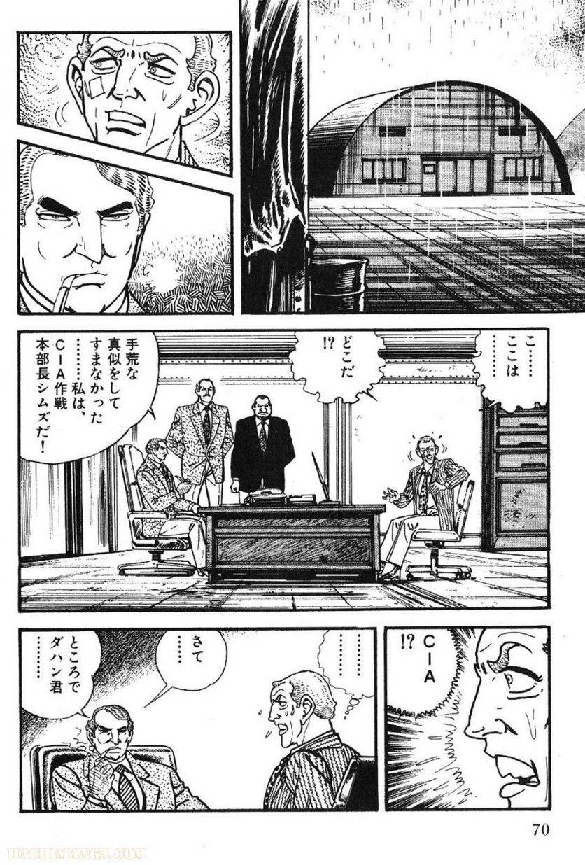 Page 70