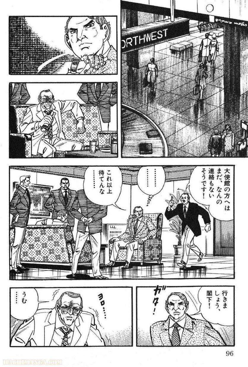 Page 96