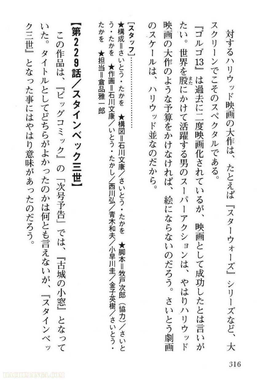 Page 316