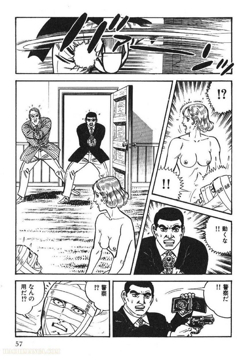 Page 57