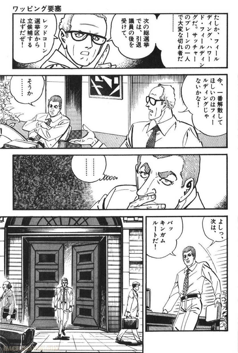 Page 197