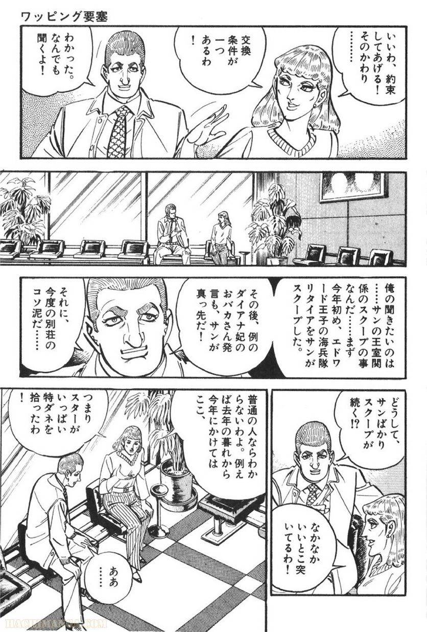 Page 201