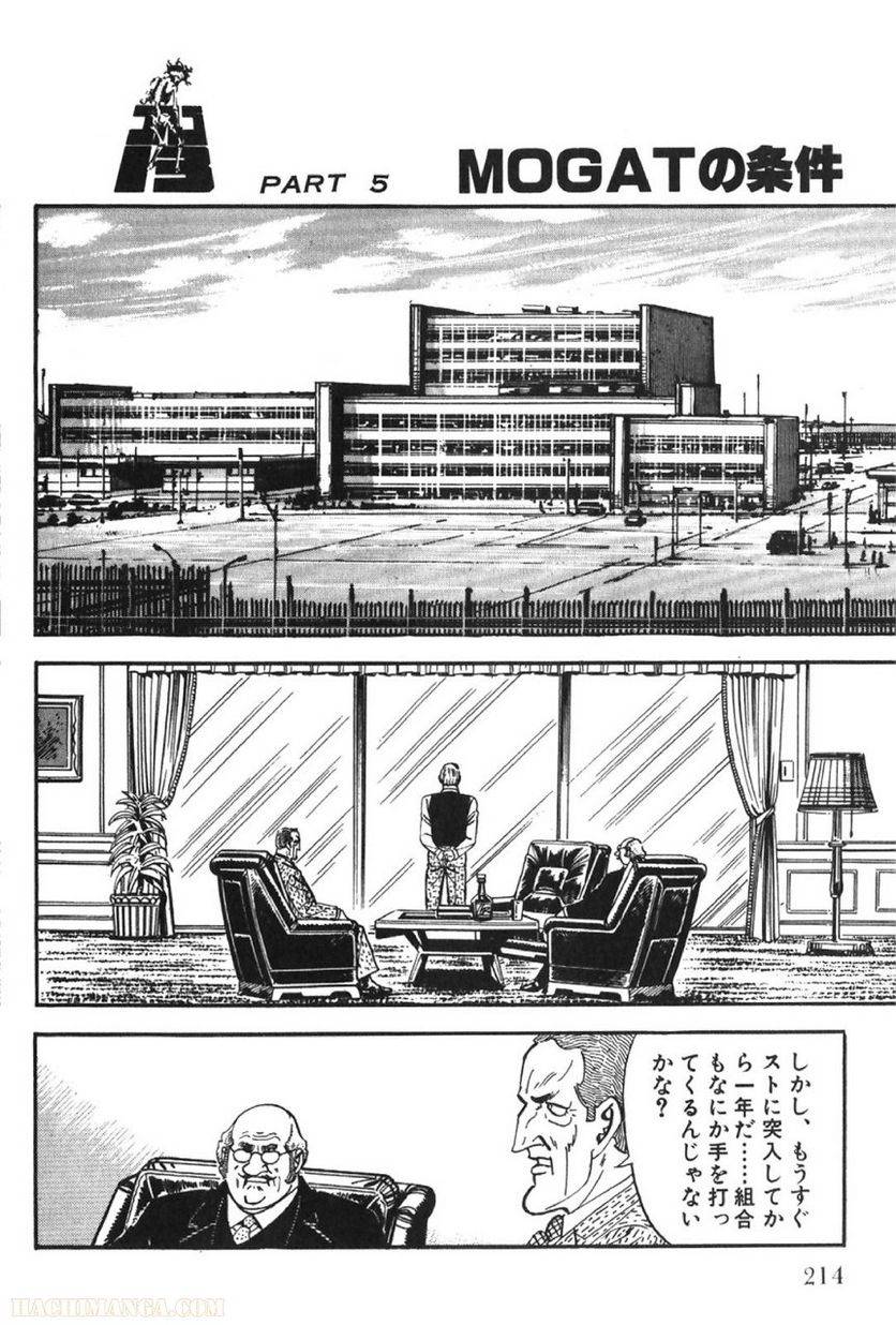 Page 214