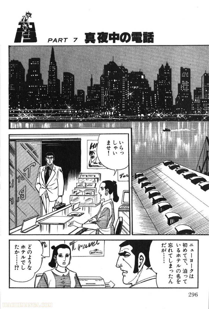 Page 296