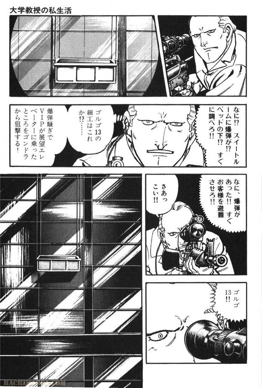 Page 303