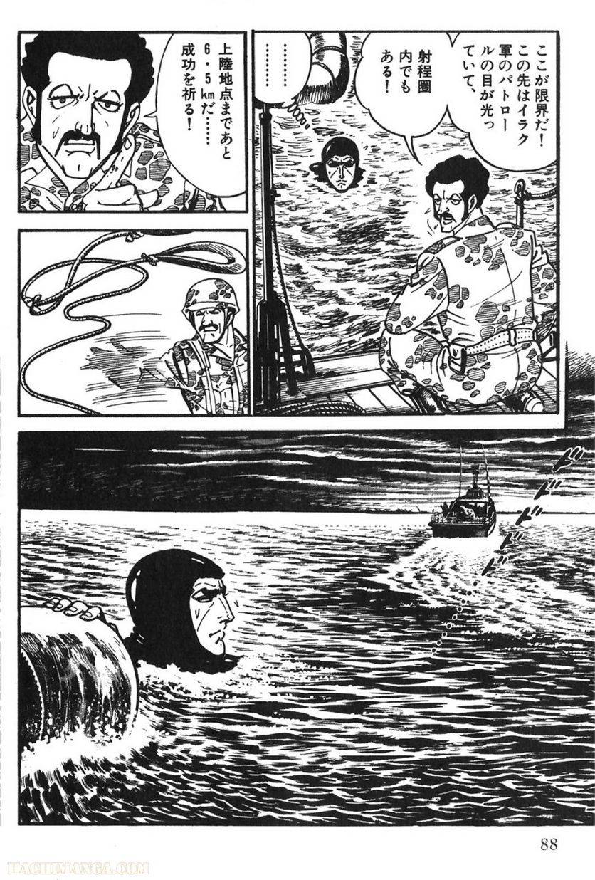 Page 88