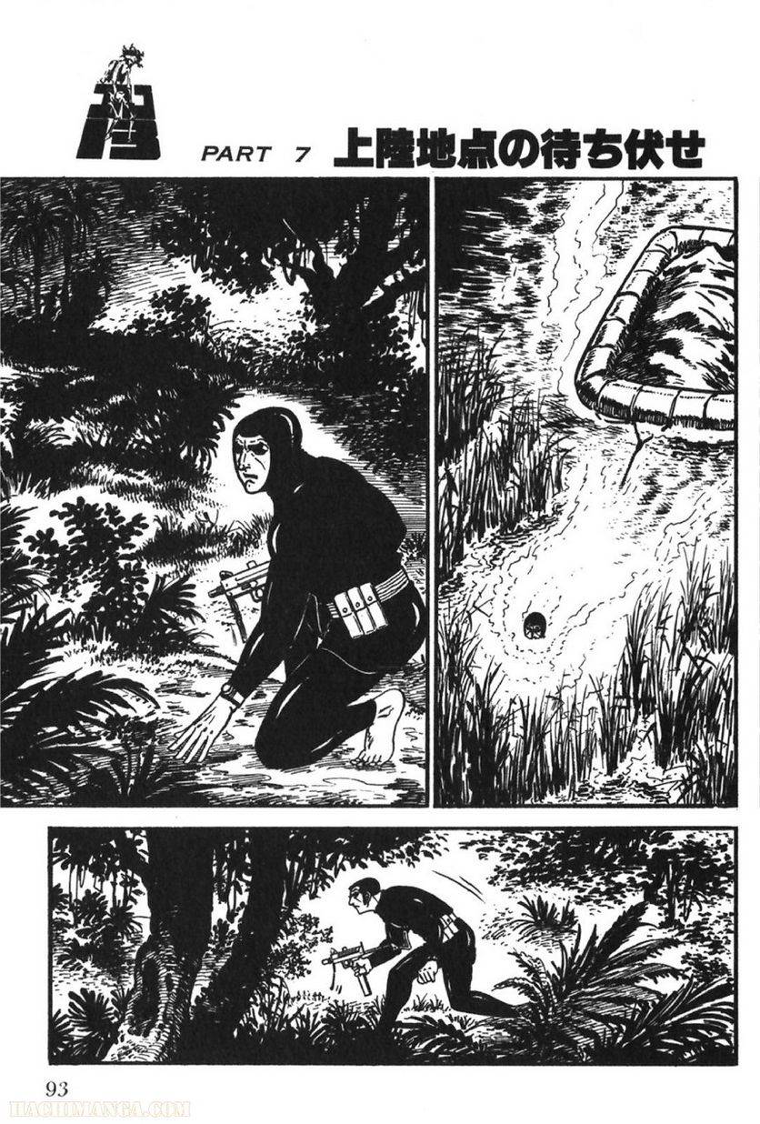 Page 93