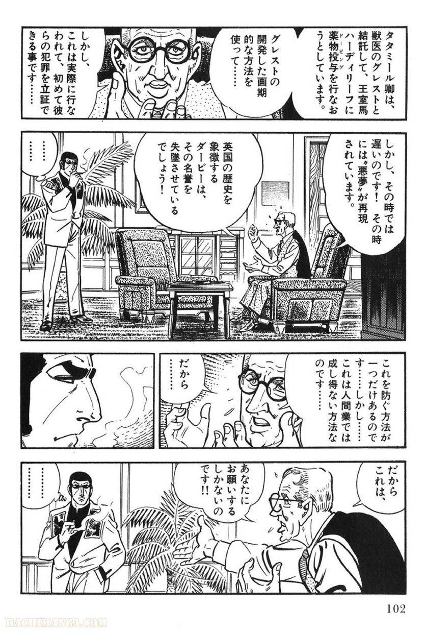 Page 102