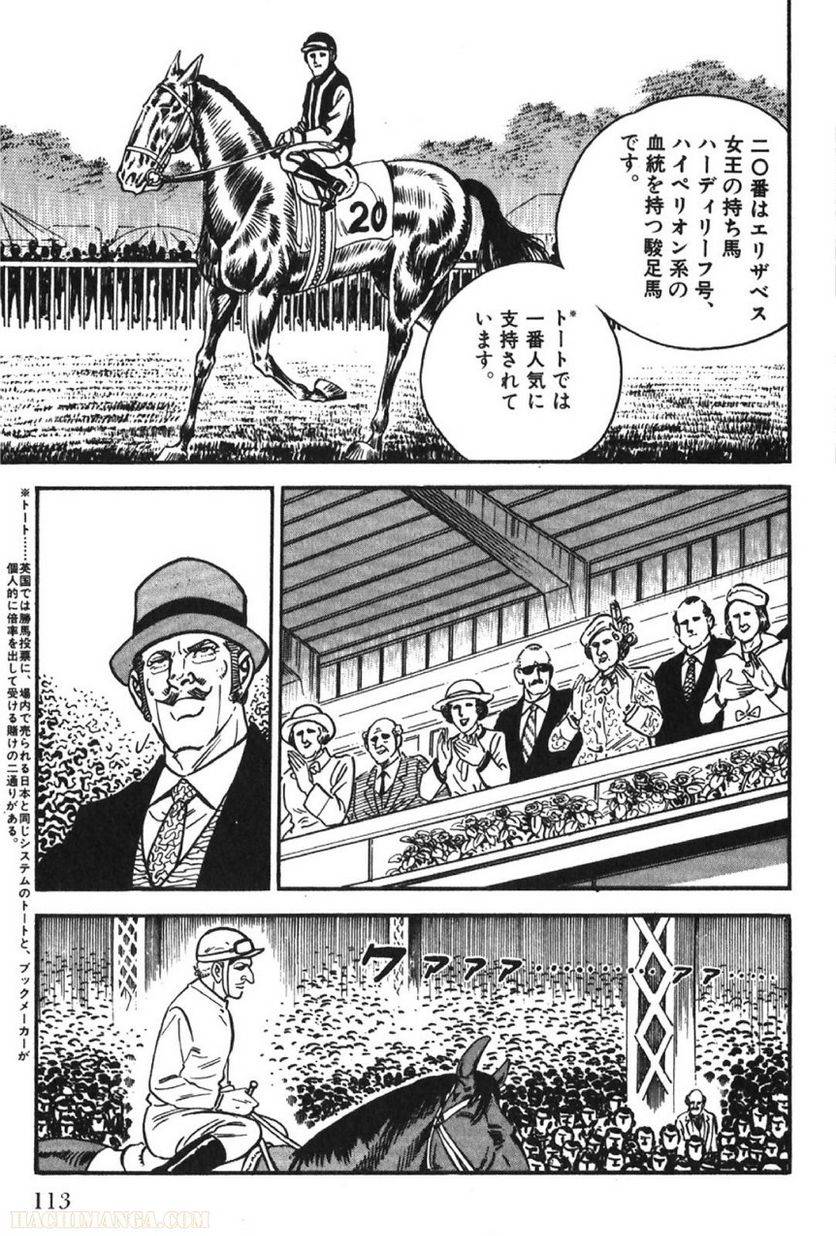 Page 113