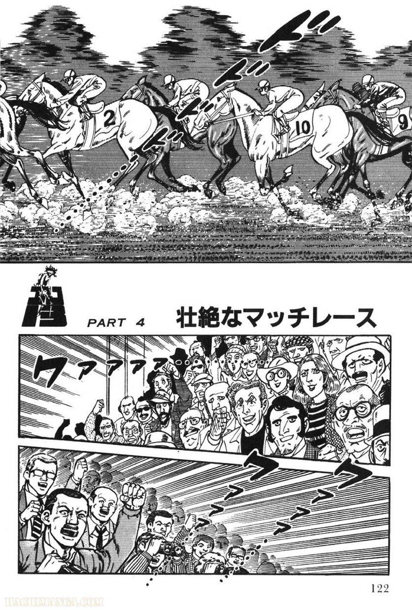 Page 122