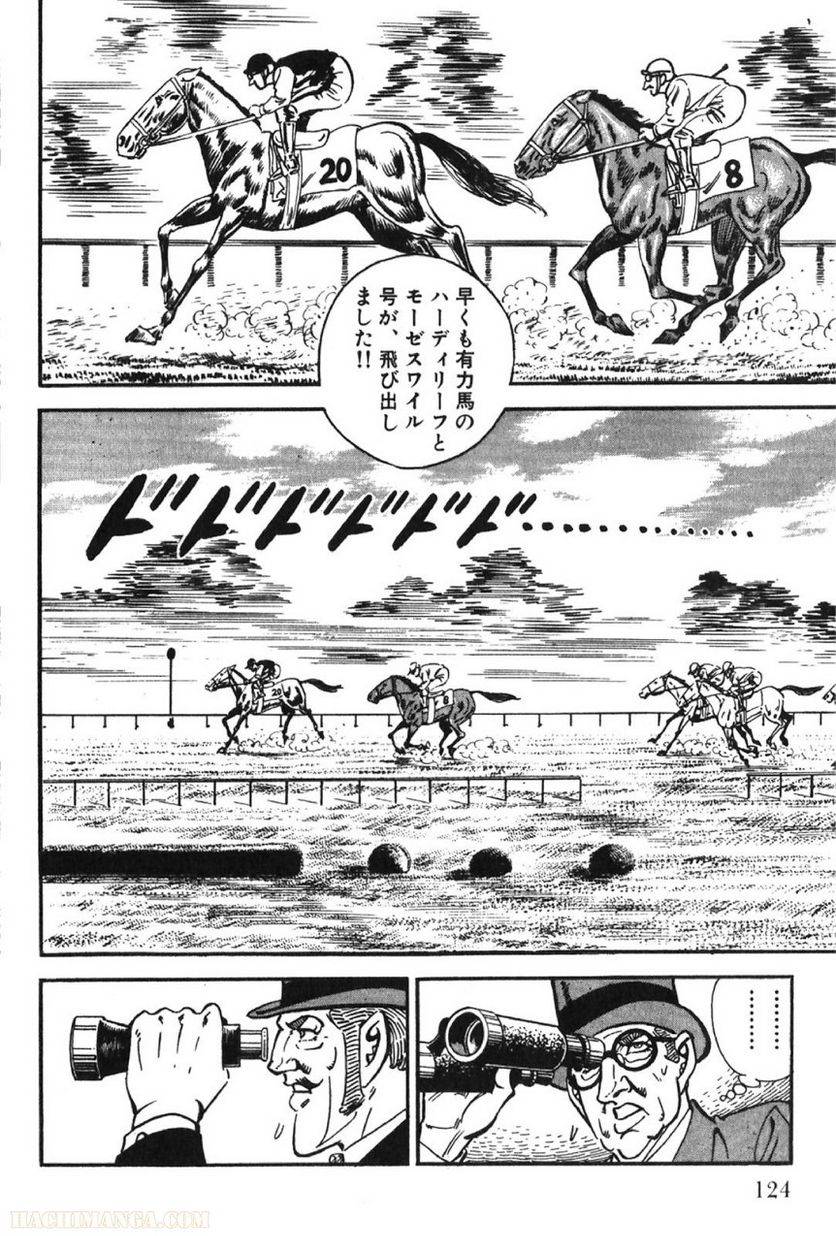 Page 124
