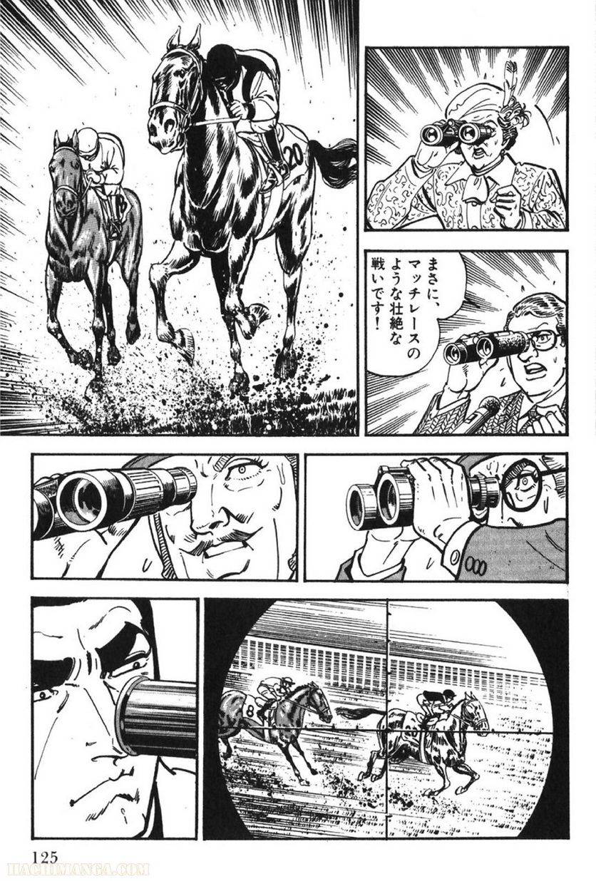 Page 125