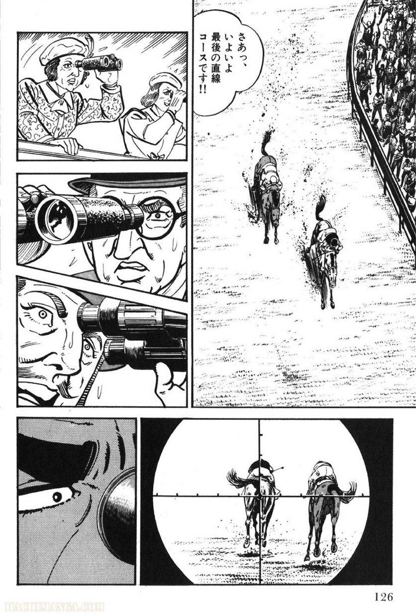 Page 126