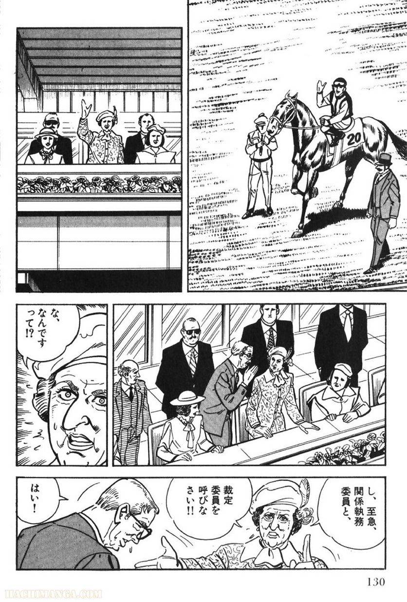 Page 130
