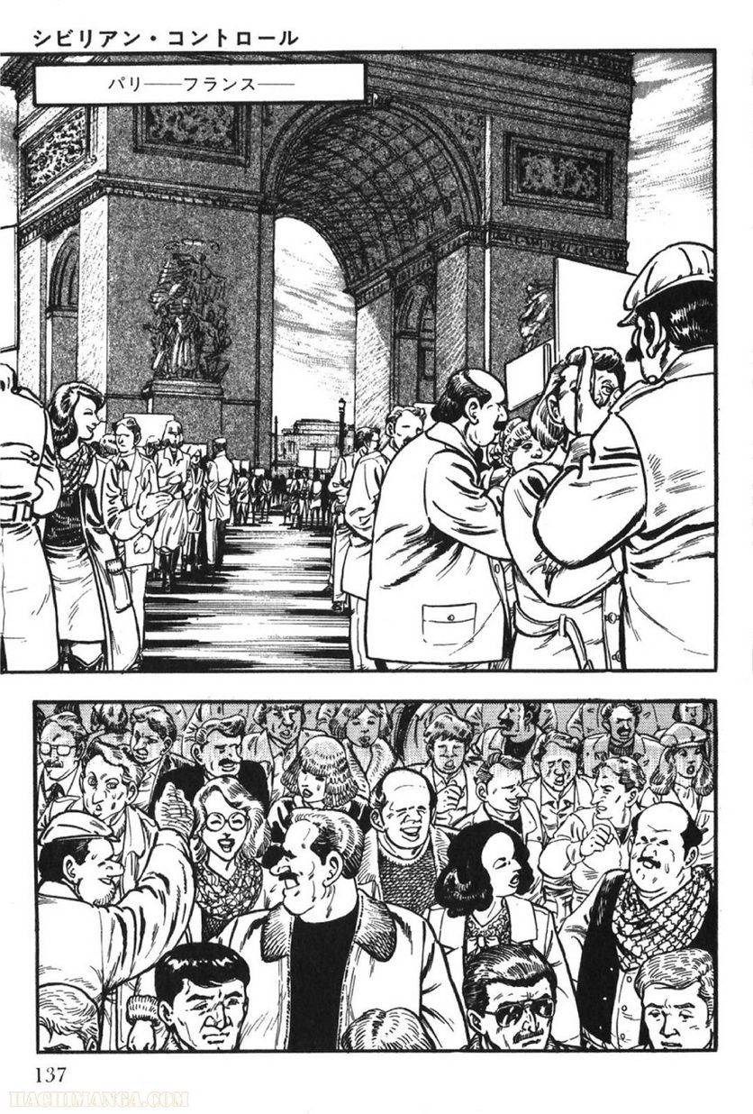 Page 137