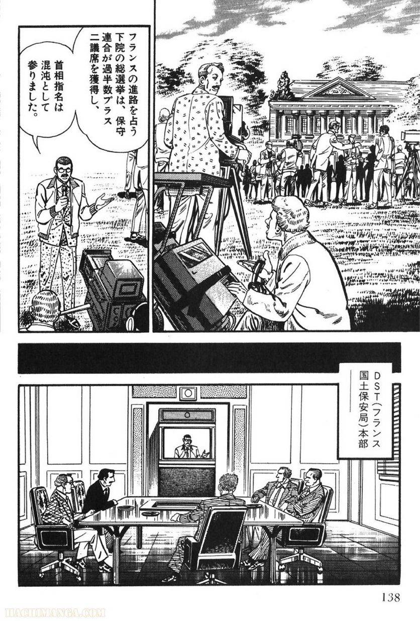 Page 138