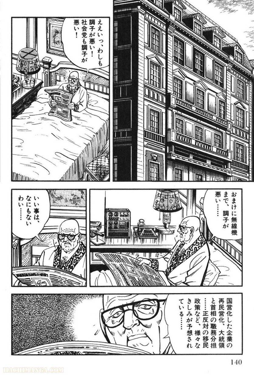 Page 140