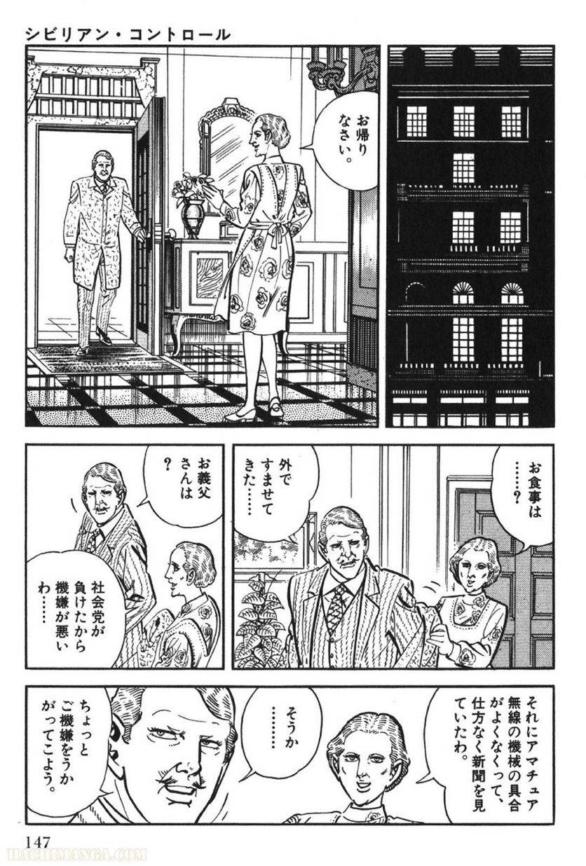 Page 147