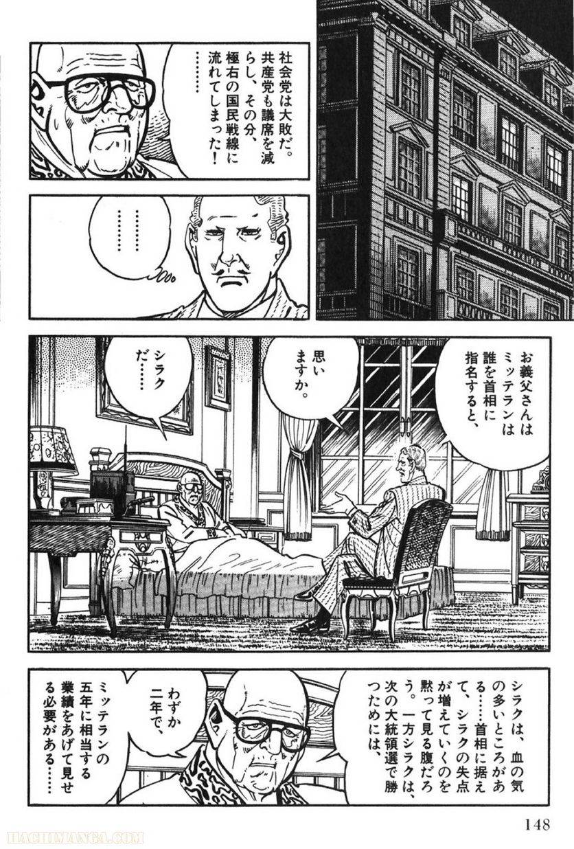 Page 148