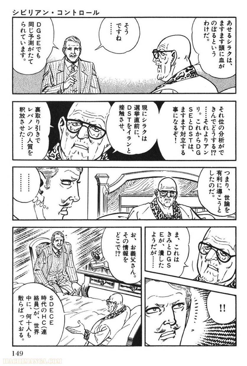 Page 149