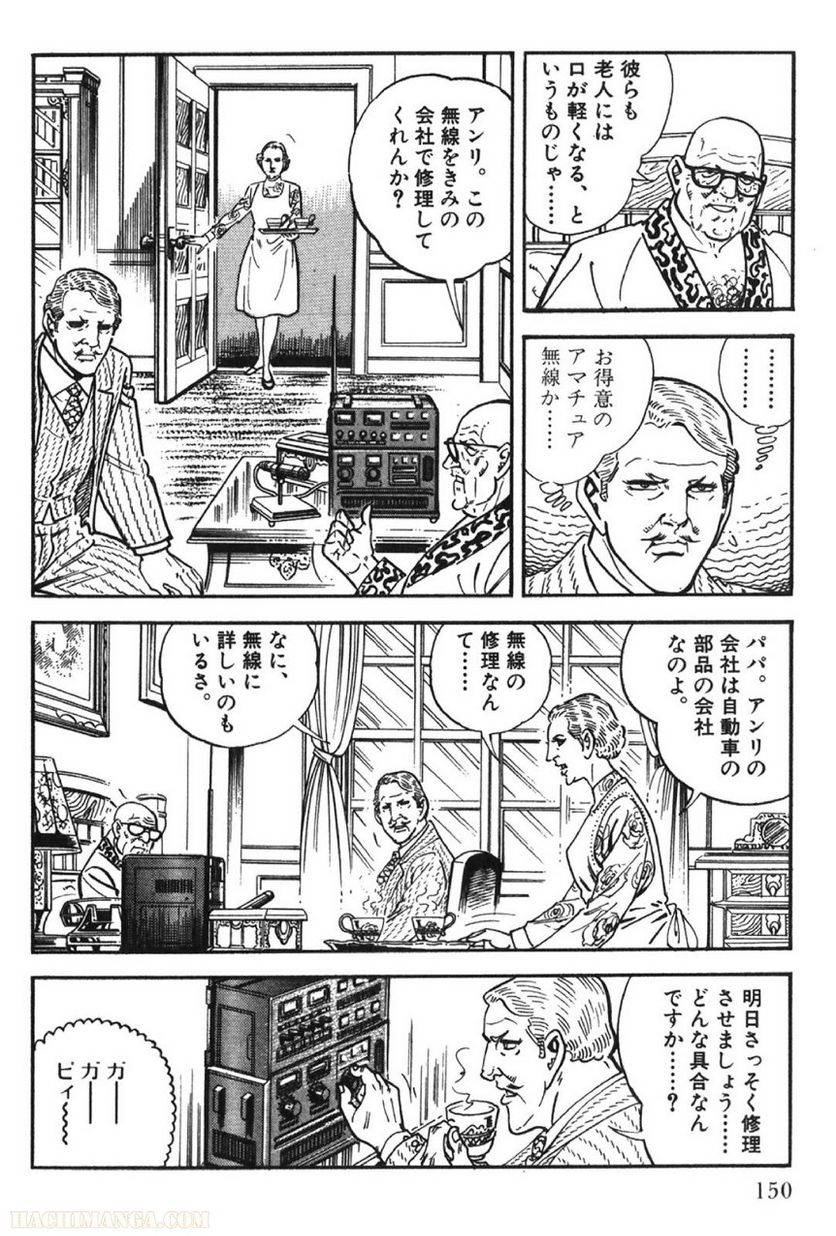 Page 150