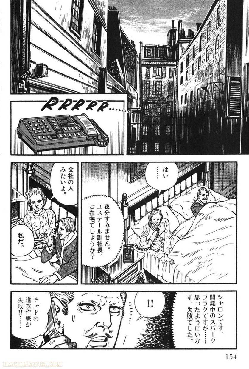 Page 154