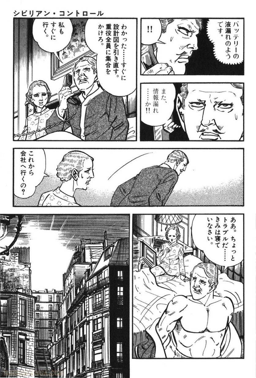 Page 155
