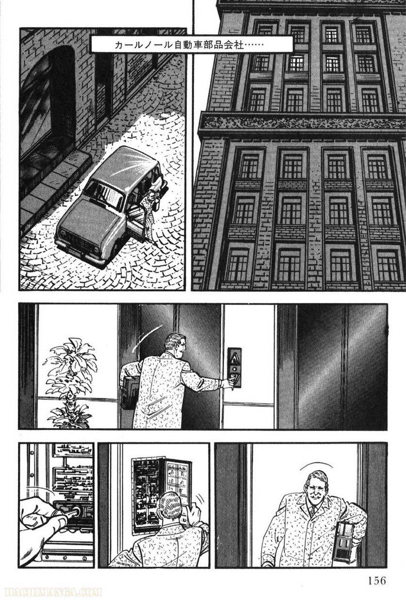 Page 156