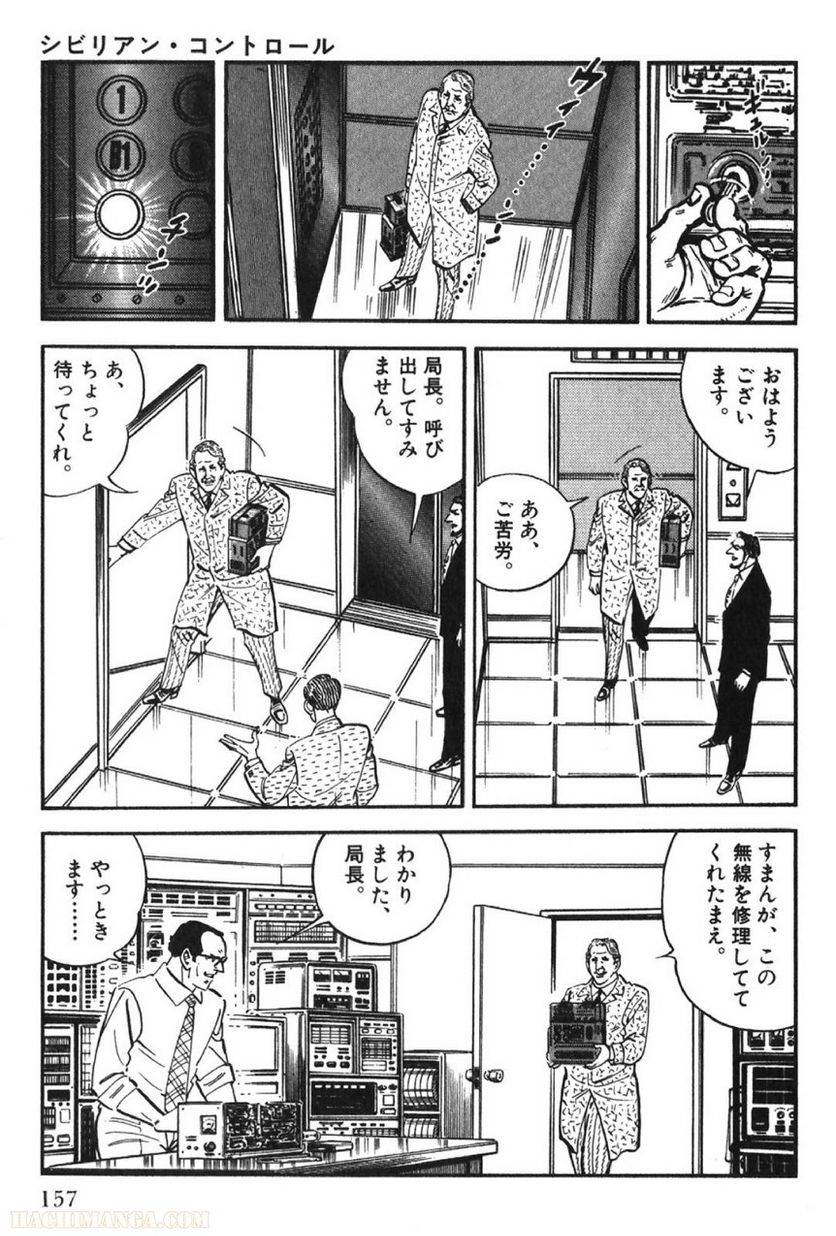 Page 157
