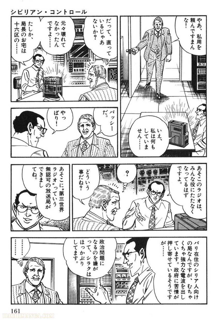 Page 161