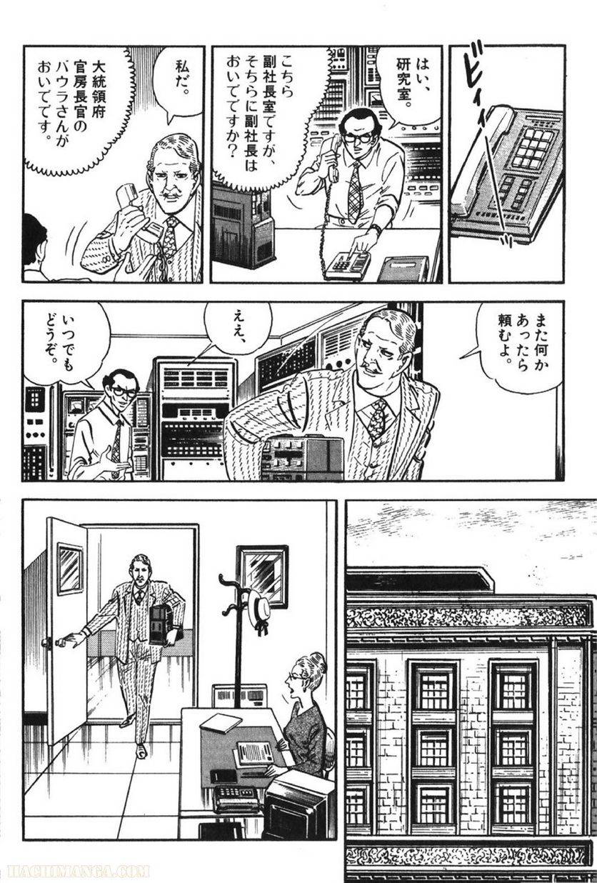 Page 162