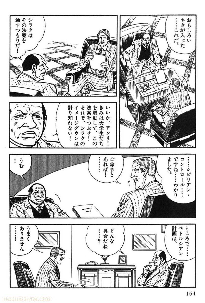 Page 164