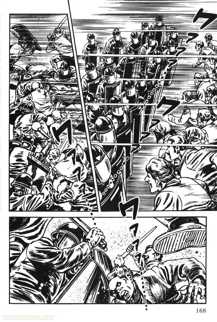 Page 168