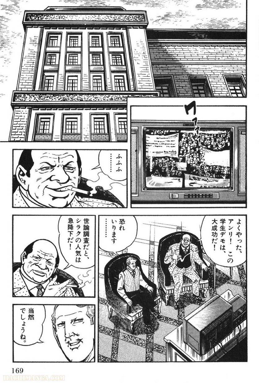 Page 169