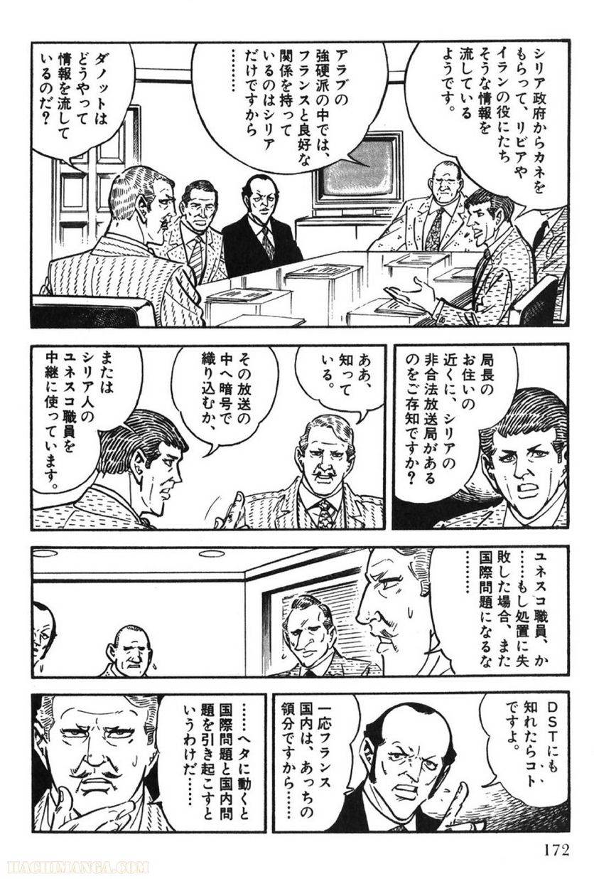 Page 172