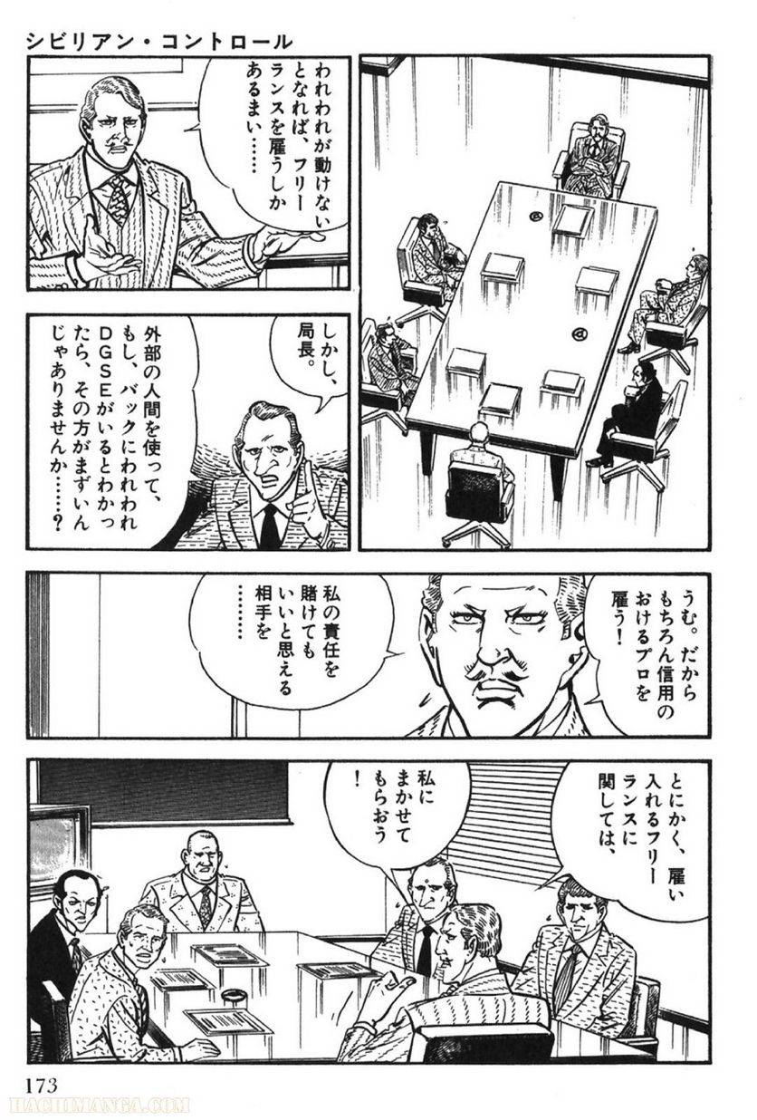 Page 173
