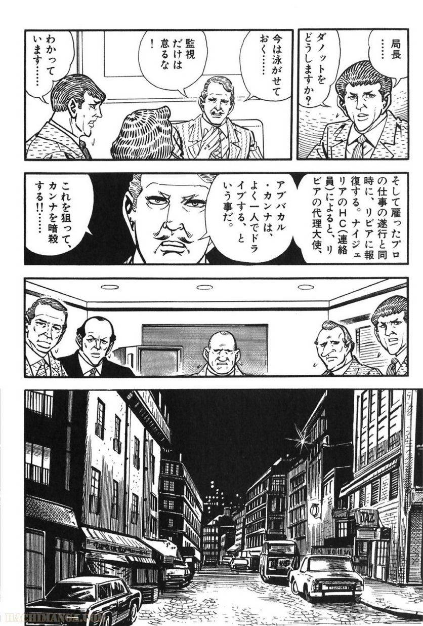 Page 174