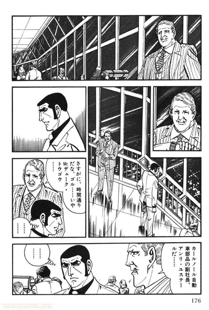 Page 176
